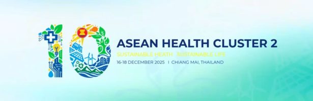 10th Meeting of ASEAN Health Cluster 2 on Responding to All Hazards and Emerging Threats 