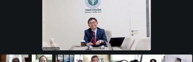 Eighth Quarterly Virtual Meeting of the ASEAN-US Infection Prevention and Control Task Force 